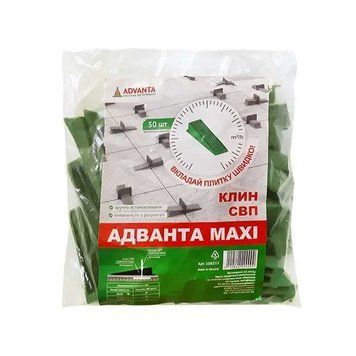 Клин СВП АДВАНТА MAXI 50 шт/пачка