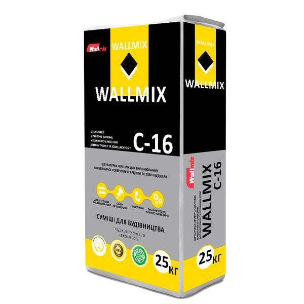 С-16 Штукатурка цементно-вапняна для газоблоку, Wallmix, 25 кг
