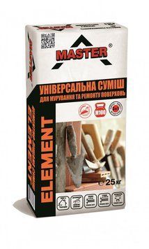 Мастер - Элемент, 25 кг.