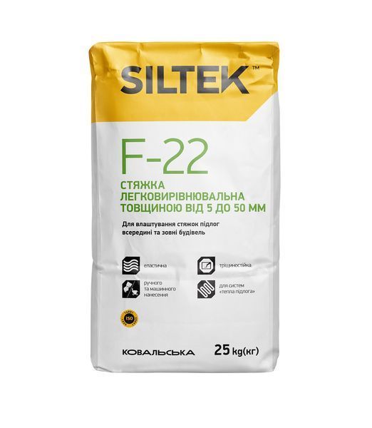 Стяжка Siltek F-22, для ''тёплого'' пола (5-40мм 25кг)