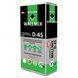 Д-45 Самовирівнююча суміш Wallmix, 25 кг M120023 фото 1